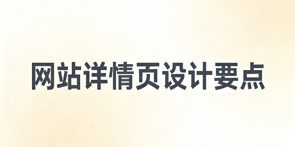 1760936260341318.png 設計 CMS 系統圖片.png