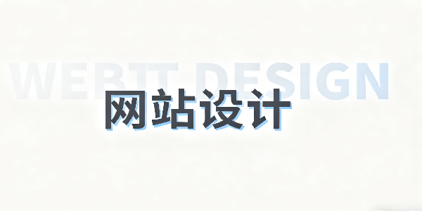 設(shè)計(jì) CMS 系統(tǒng)圖片.png