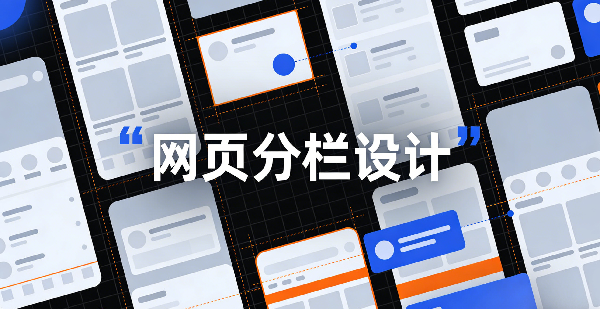 1768528316756483.png 網站網頁封面圖.png