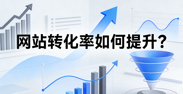 網站網頁封面圖.png
