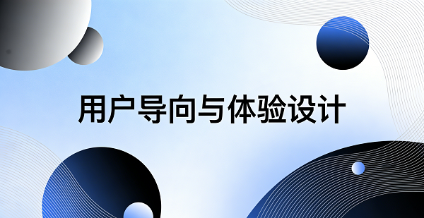 網(wǎng)站網(wǎng)頁封面圖.png